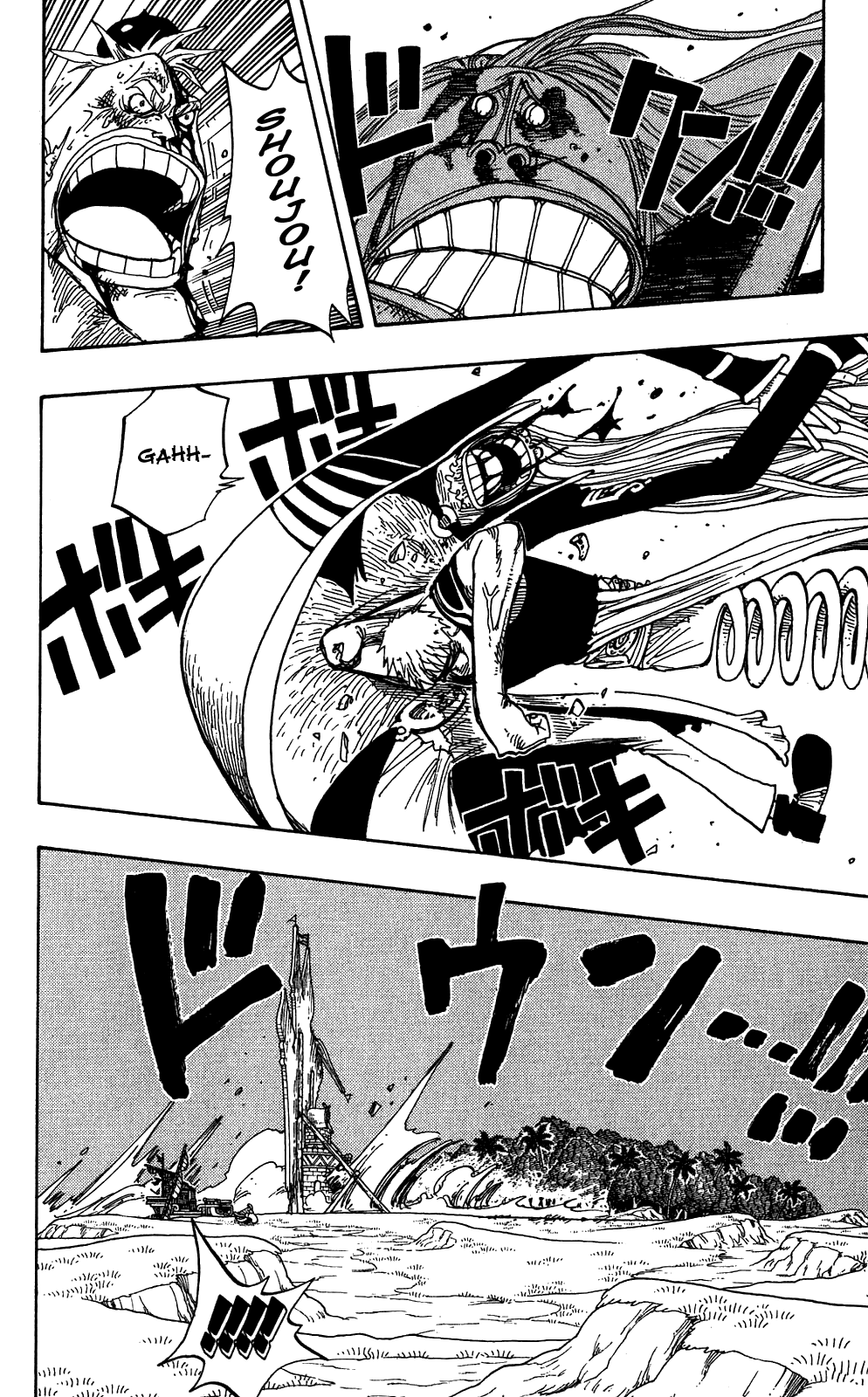 One Piece, Chapter 231 image 12